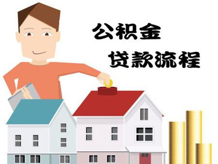 重庆个人资金周转